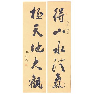 亲售网_中国最大的书法、绘画、民间工艺、摄