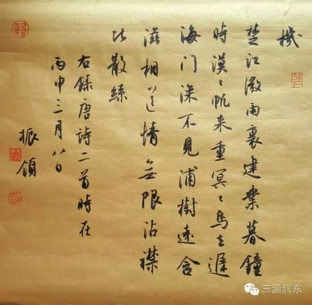 李振领作品-三源润东画廊