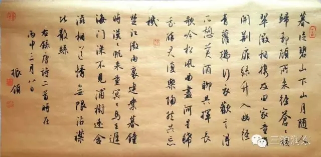李振领作品-三源润东画廊